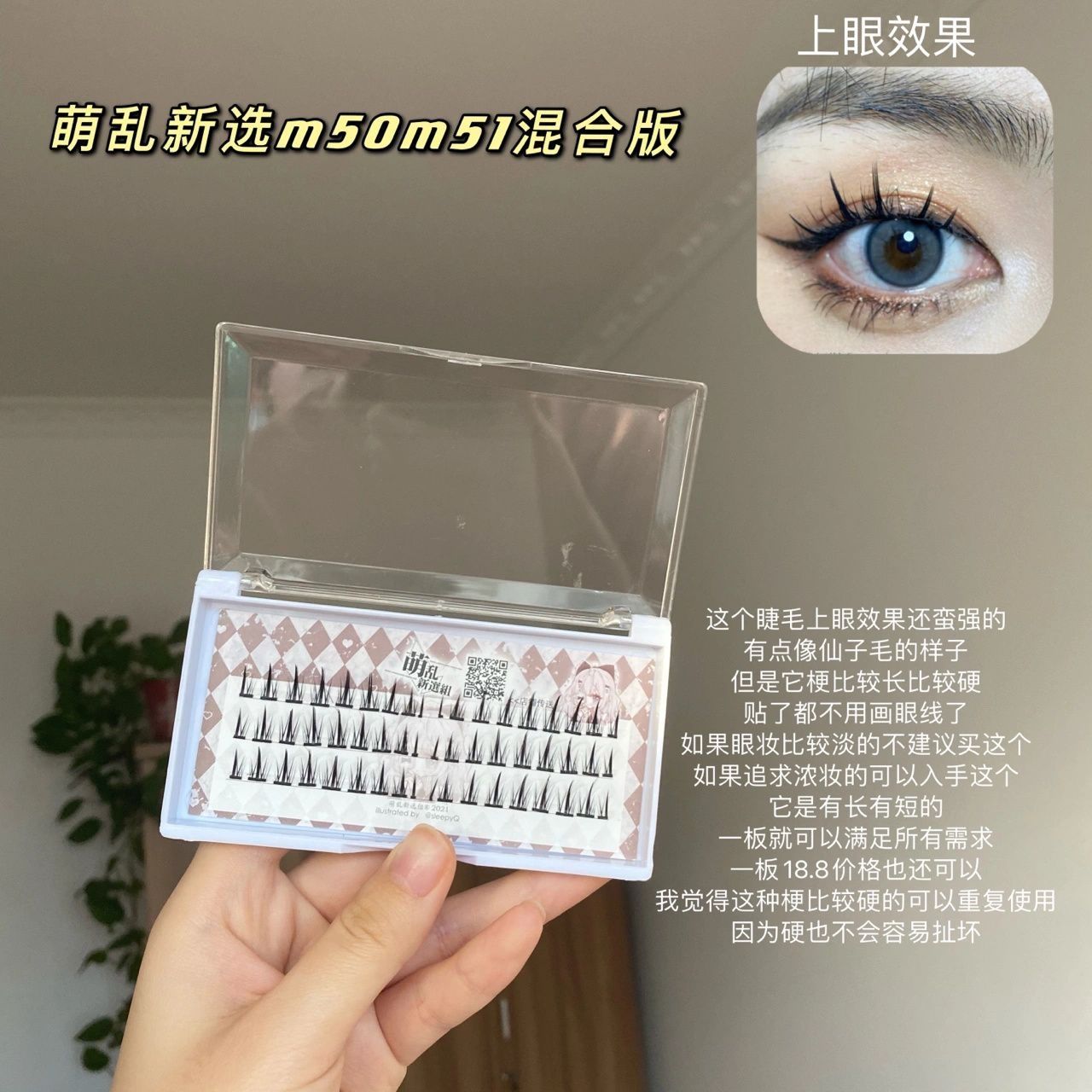 近期购物分享|||1