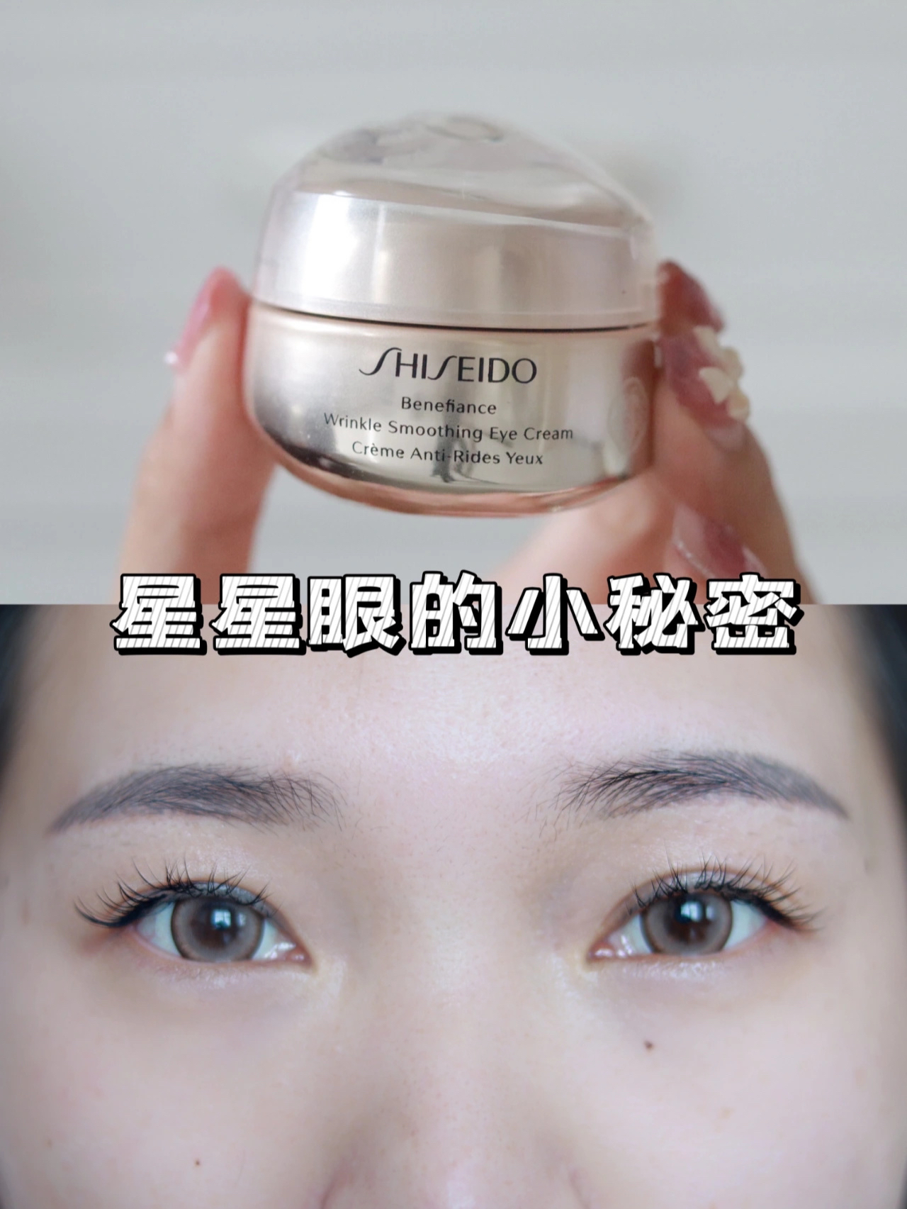 星星眼的小秘密|拯救暗夜眼
