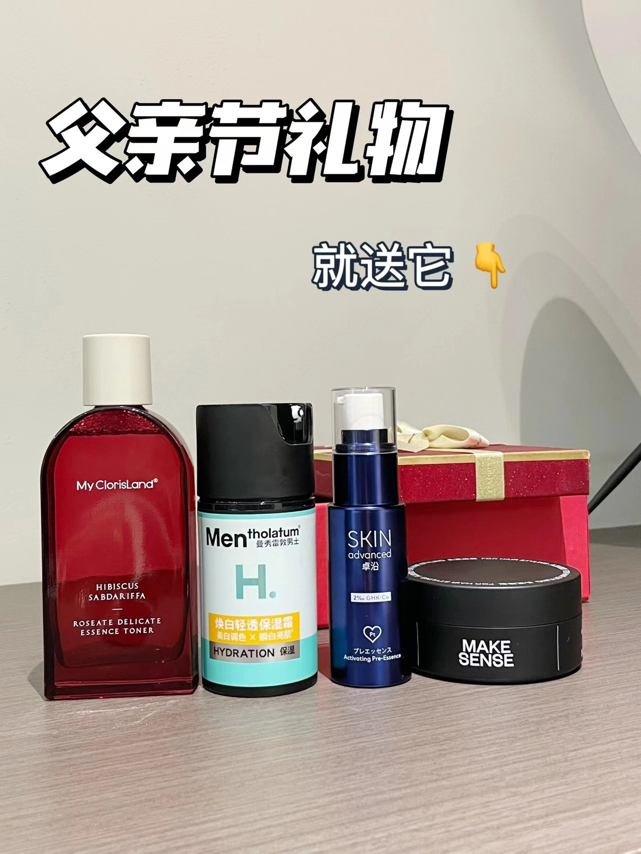 这几款礼物，作为父亲节礼物再合适不过啦❤️