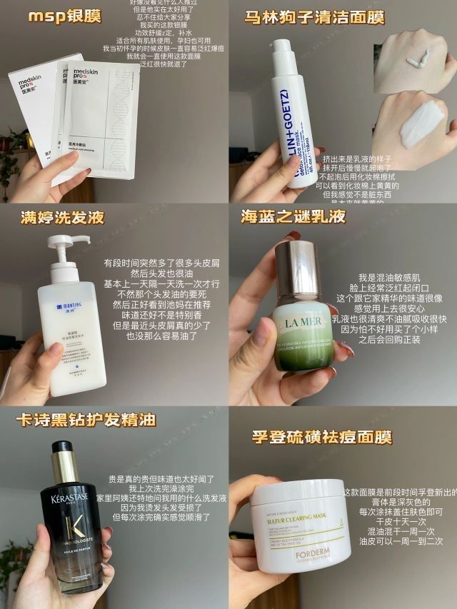 近期购物分享||