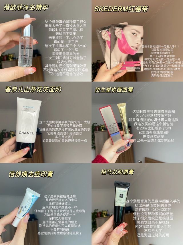 近期购物分享||