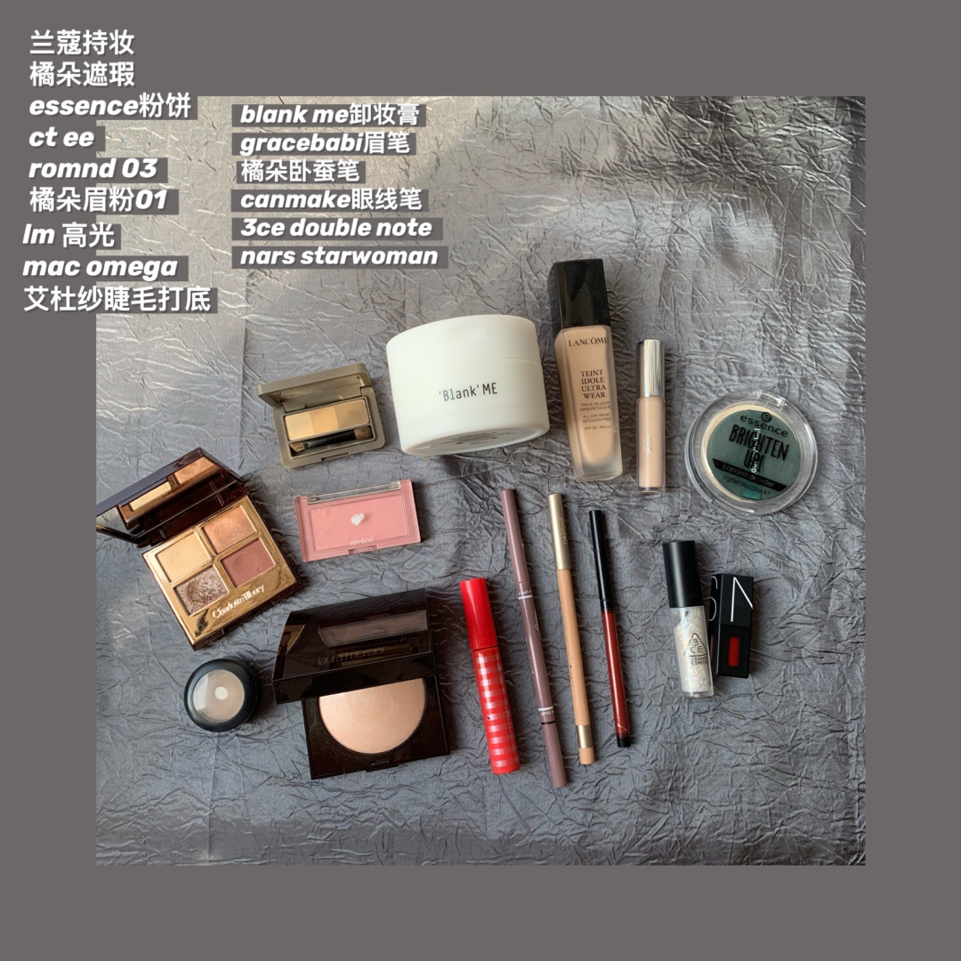 ✊🏻坚持化妆day70✊🏻新发掘的卸妆膏