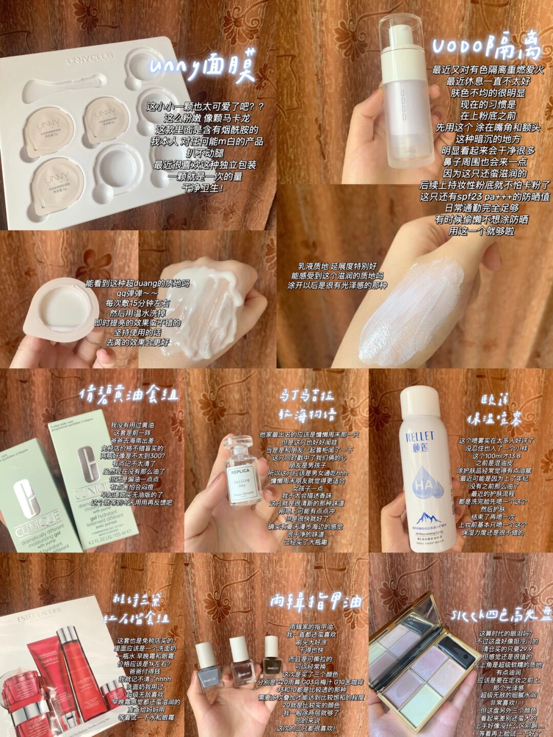 八月购物分享 这个月也开心花钱啦