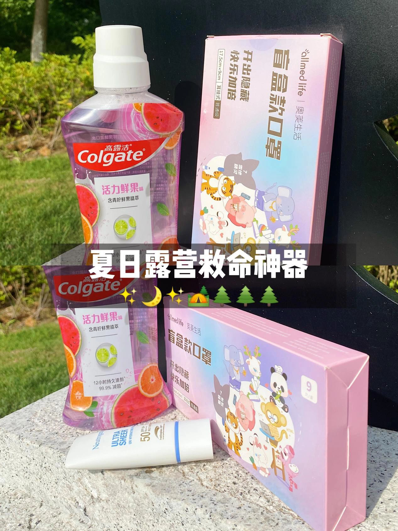 偷偷的告诉你！有这些安全感爆棚