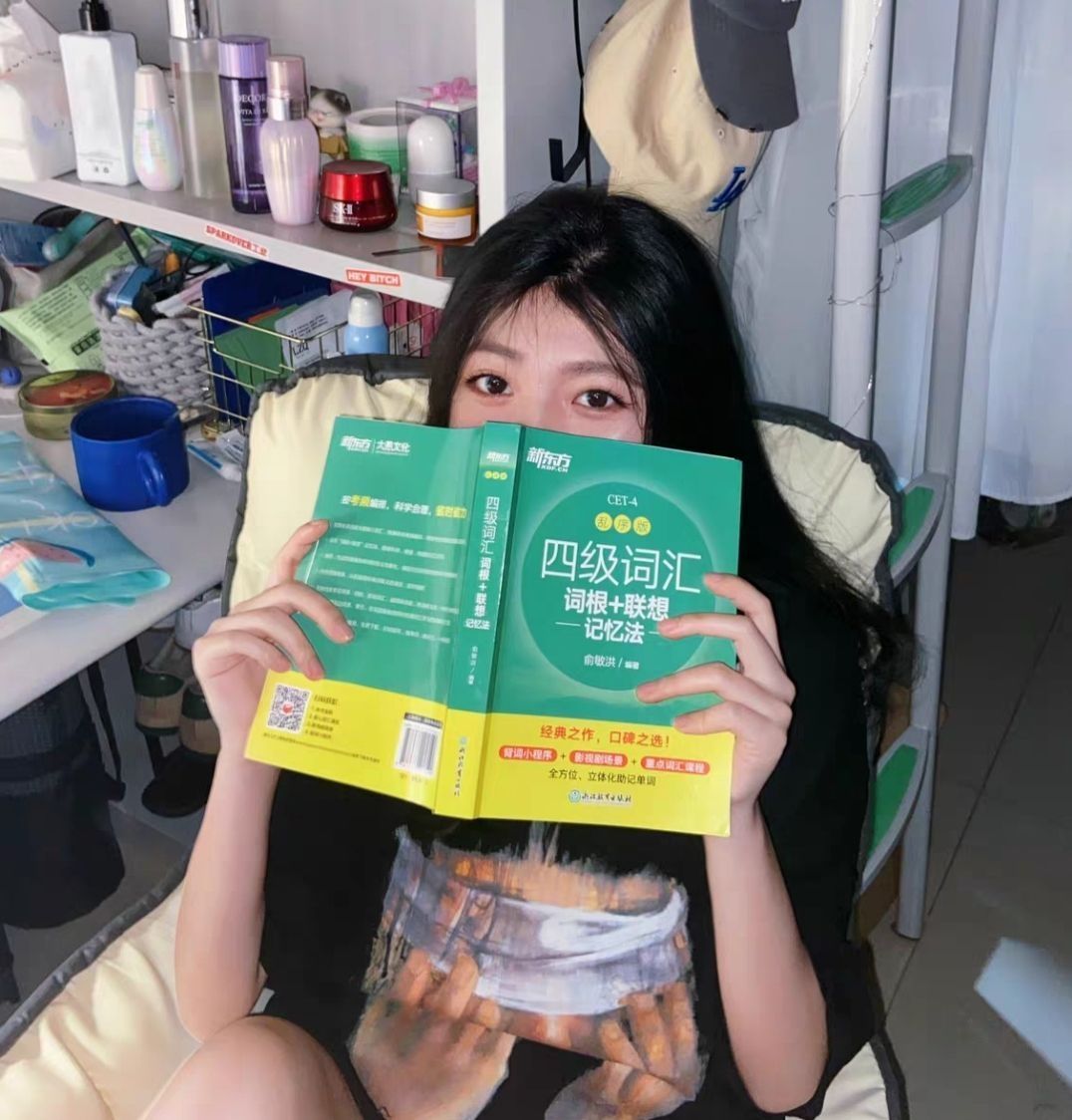别看四级了，看看我吧哈哈
既然学不会四级