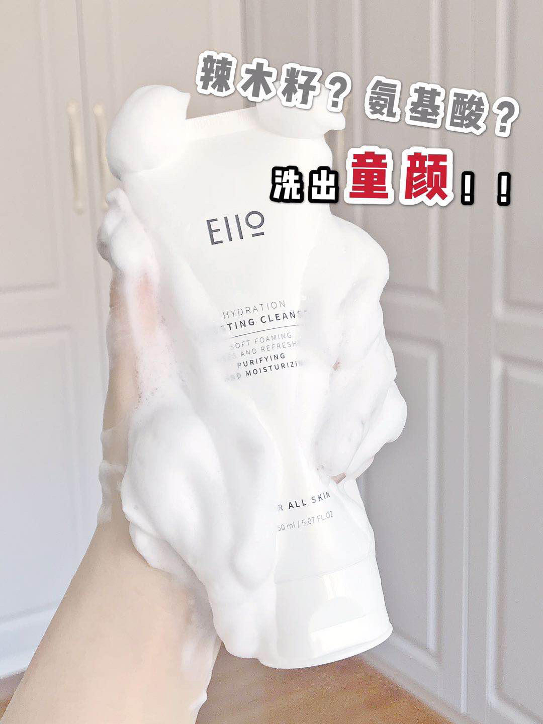 用☁️朵洗脸💦洗完惊呼好嫩一女的