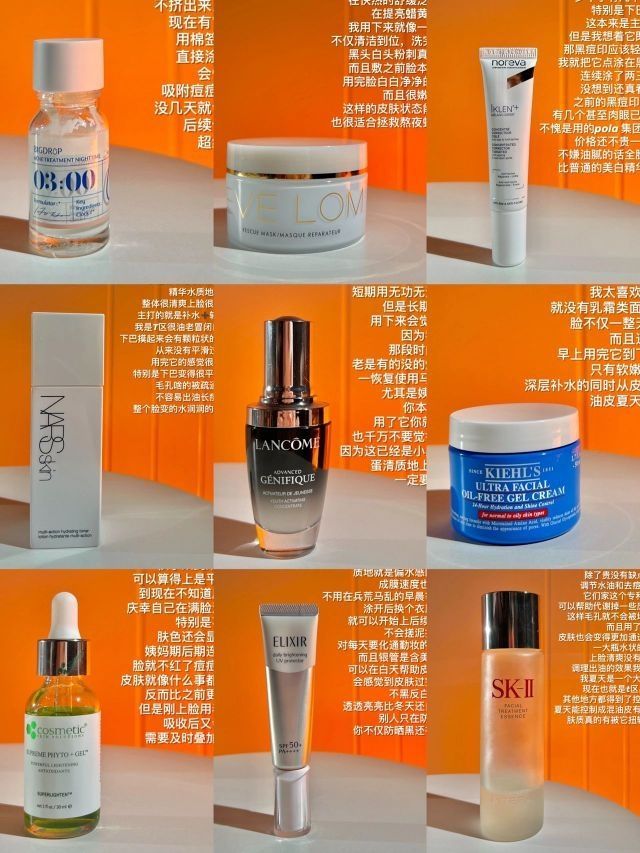 拯救油痘肌系列，夏天有它们在保持清清爽爽！