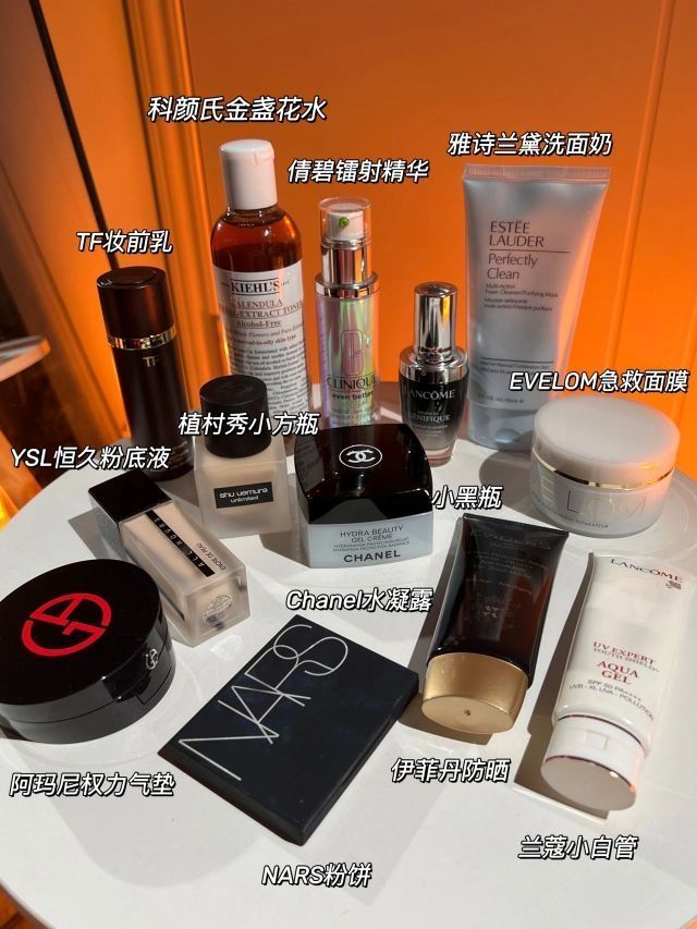 分享一些适合油皮的大牌护肤底妆！快抄作业