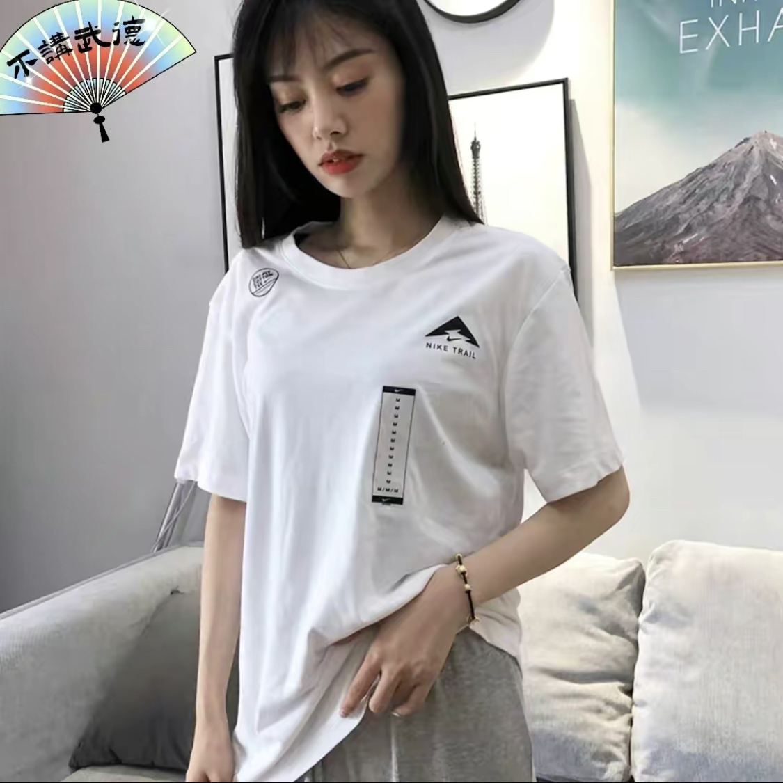 Nike 干净基础穿搭