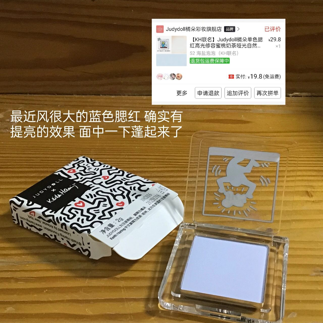 高中生pxx爱用物分享 你可以永远相信pxx！