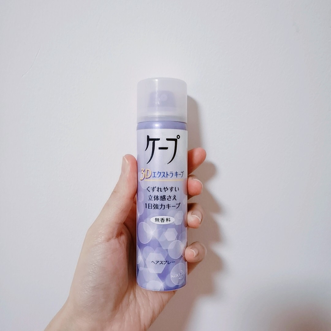 铁刘海喷雾🥳日本花王cape定型喷雾