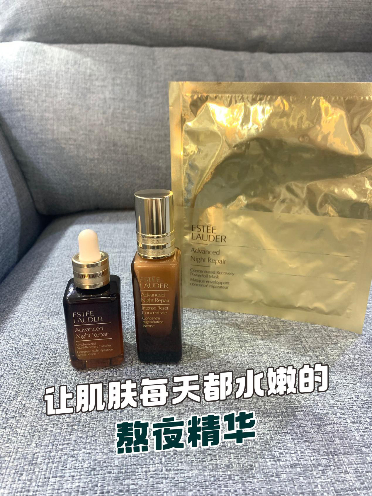 一生推！这几款熬夜精华让肌肤每天都水嫩嫩