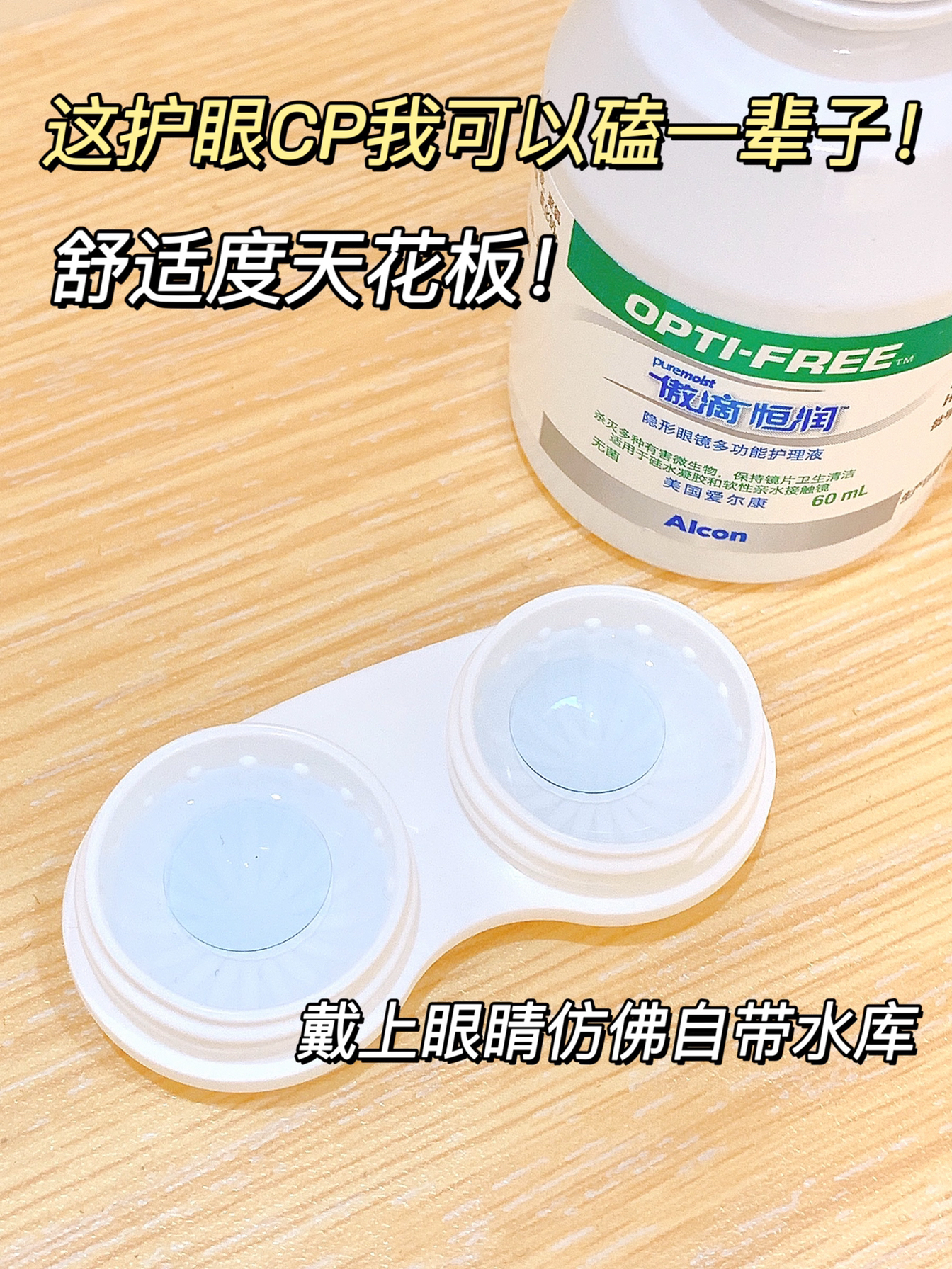 这俩CP太好磕了！跪求不停产！😭😭