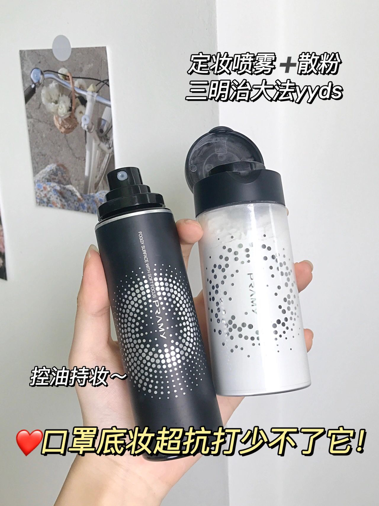 三明治定妆yyds🩹七夕约会底妆超抗打