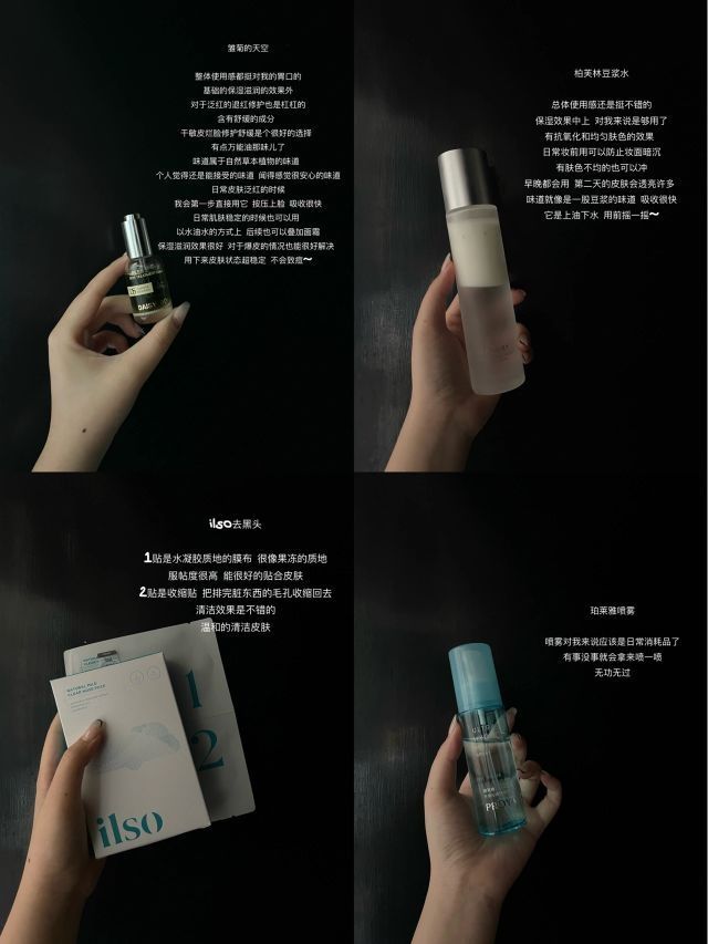 唠唠近日的购入分享|||