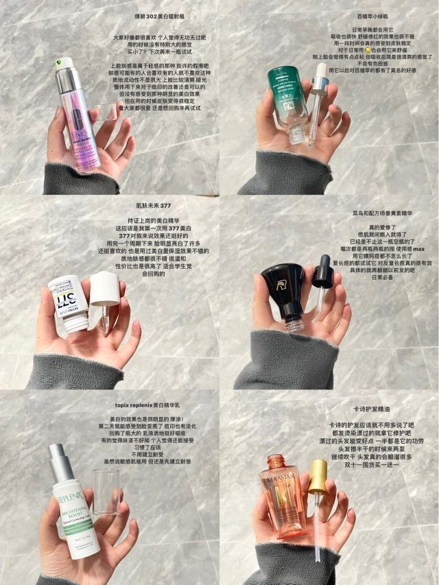 👇🏻空瓶记录Ⅰ|||