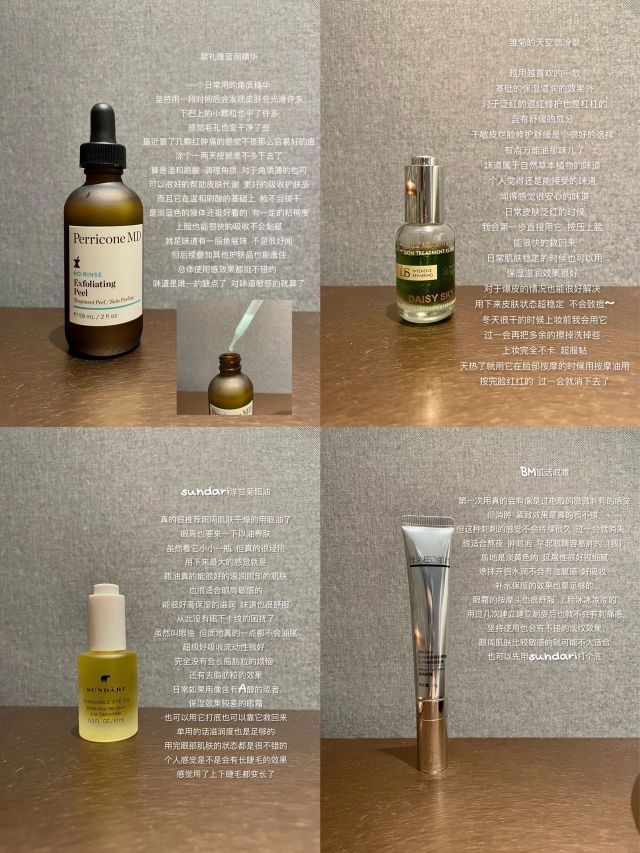 浅唠唠使用感||