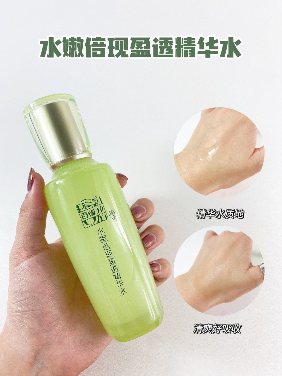 平价国货之光来啦‼️干皮补水靠它准没错！