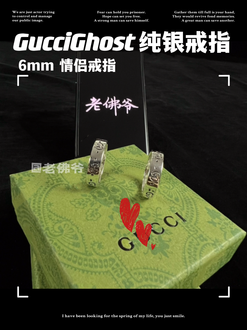 有热爱❗️就有记录💍“史上”最便宜Gucci情侣对戒