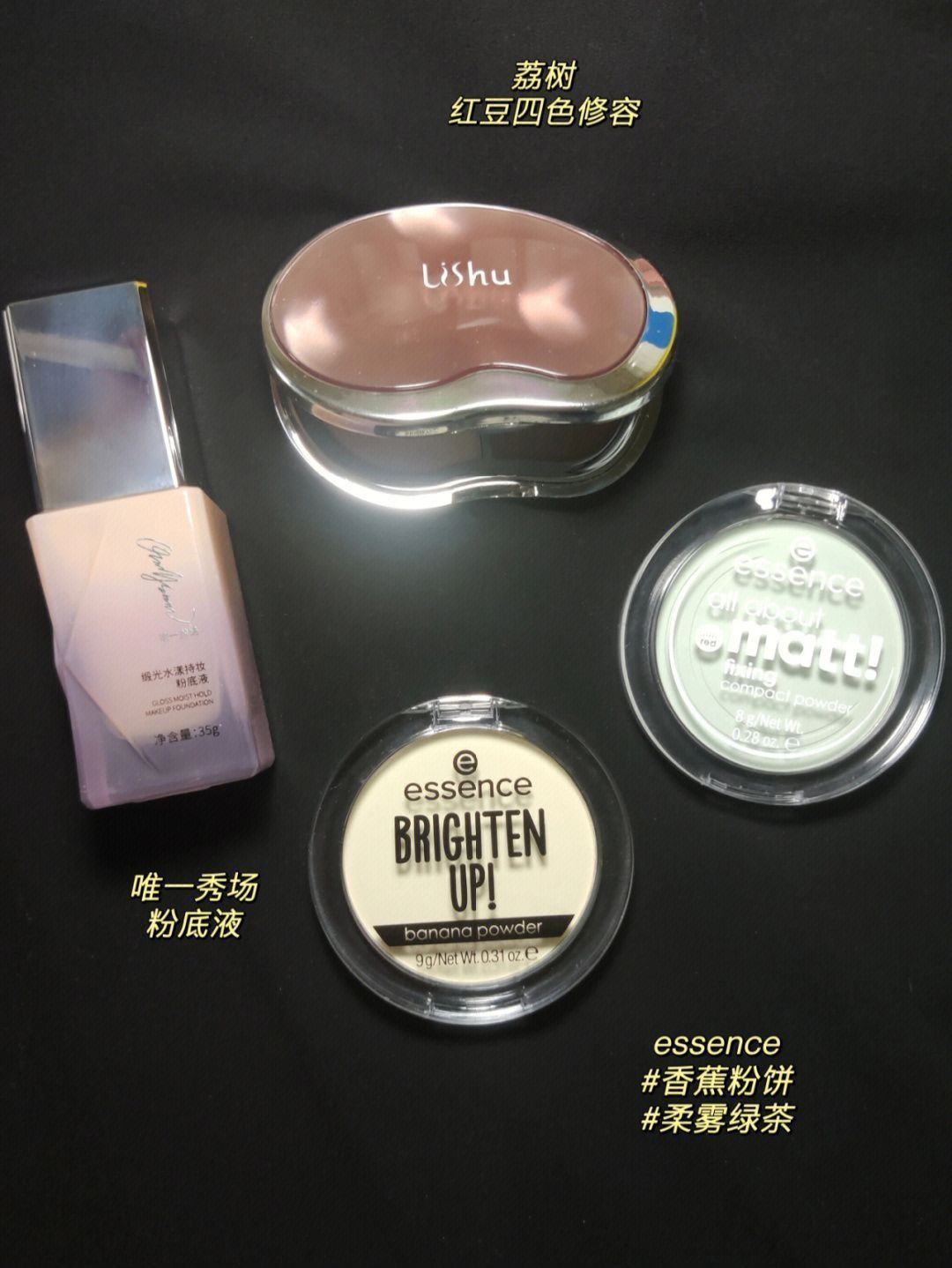 New✨丨宝藏要试过才知道|||