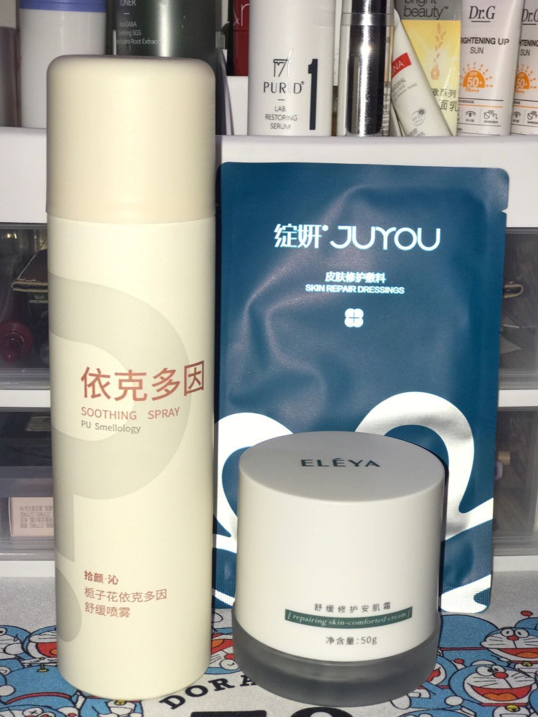 油敏皮爱用护肤品|||