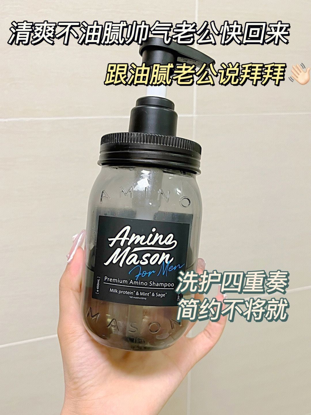 清清爽爽还控油，真的天花板|||