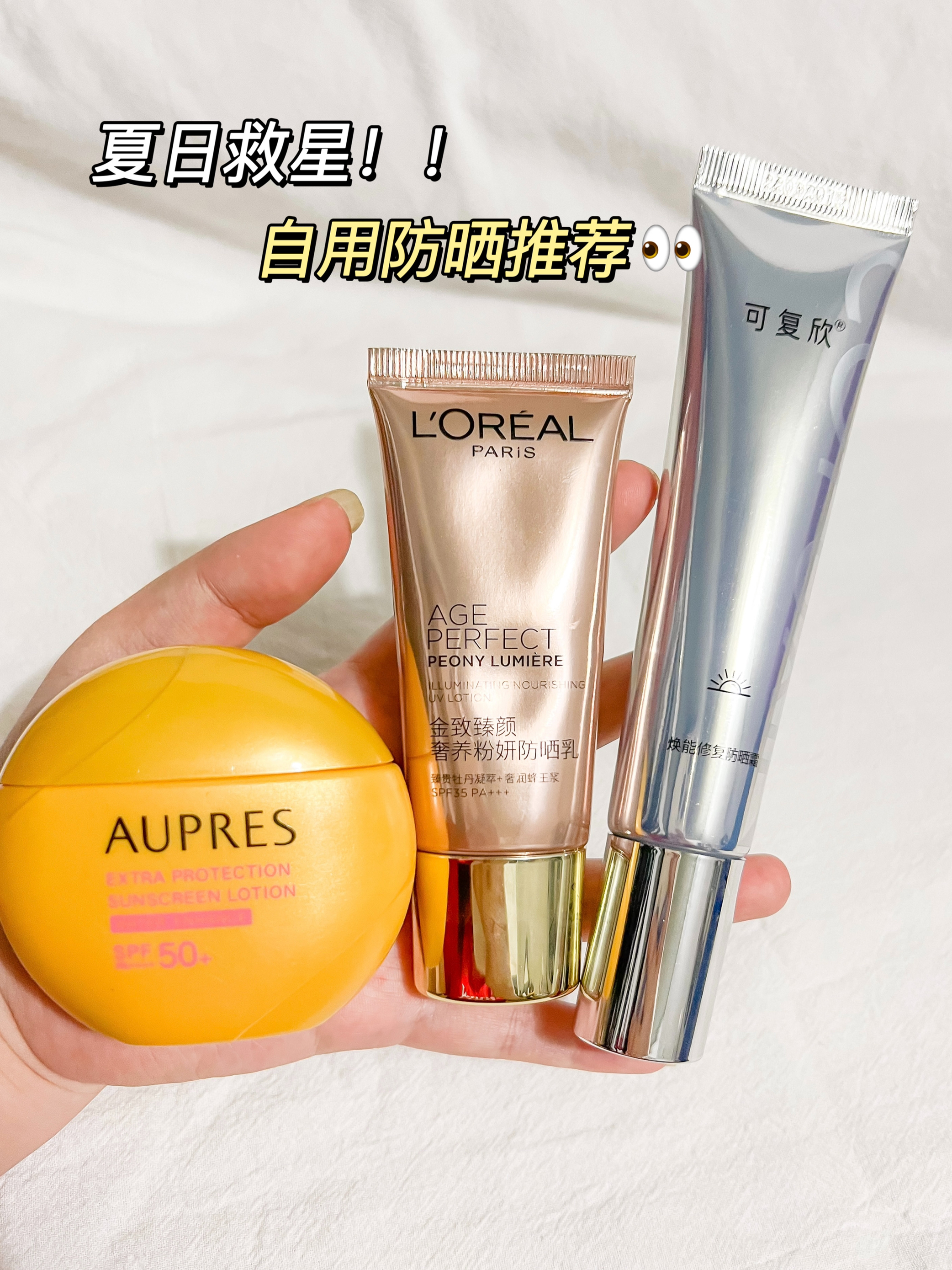 出门不涂防晒？怪不得亲妈都嫌弃