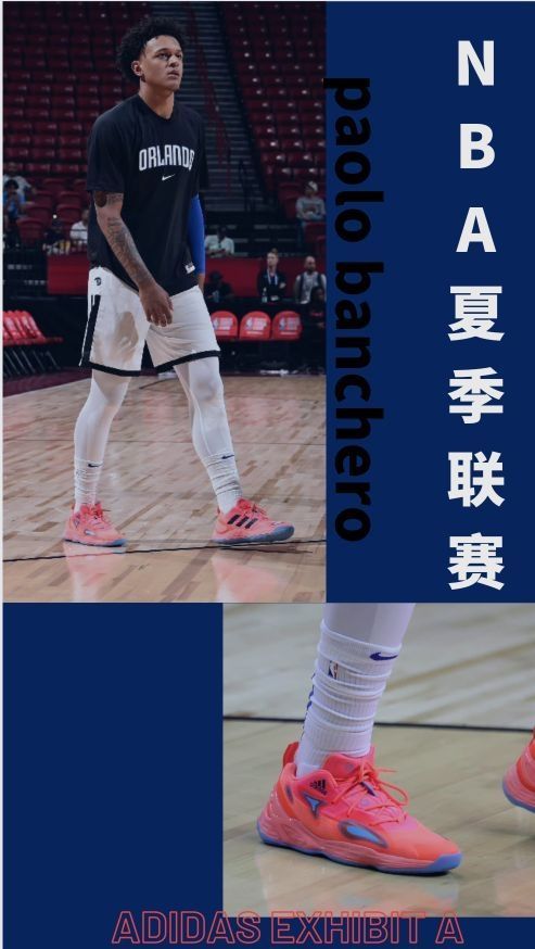 阿迪这是要赞助班凯罗？