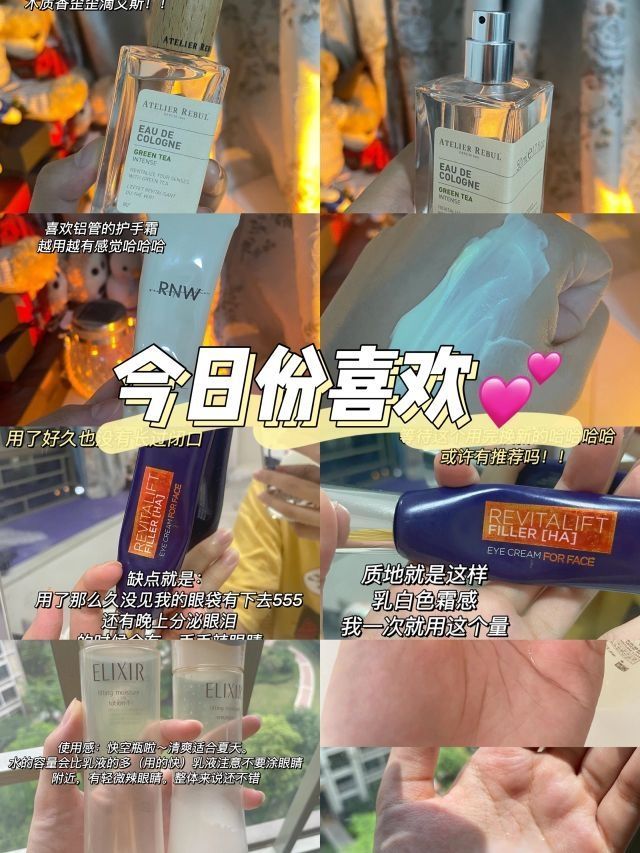 喜欢分享｜宅家的一些小欢喜😍|||🍼