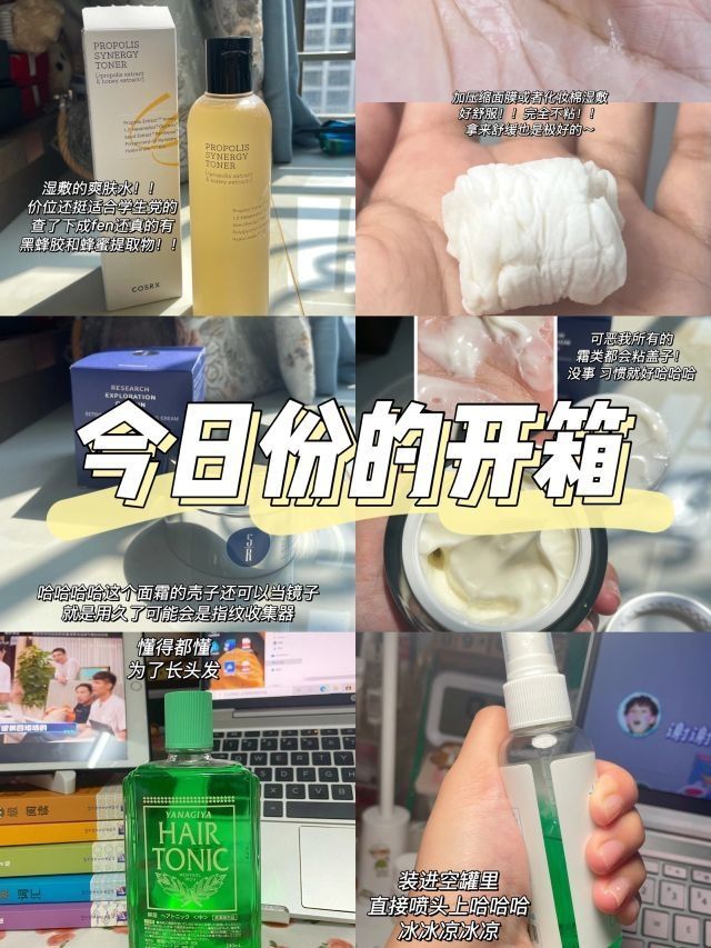 开箱分享|国庆拆拆拆快递啦太快乐了！！|||