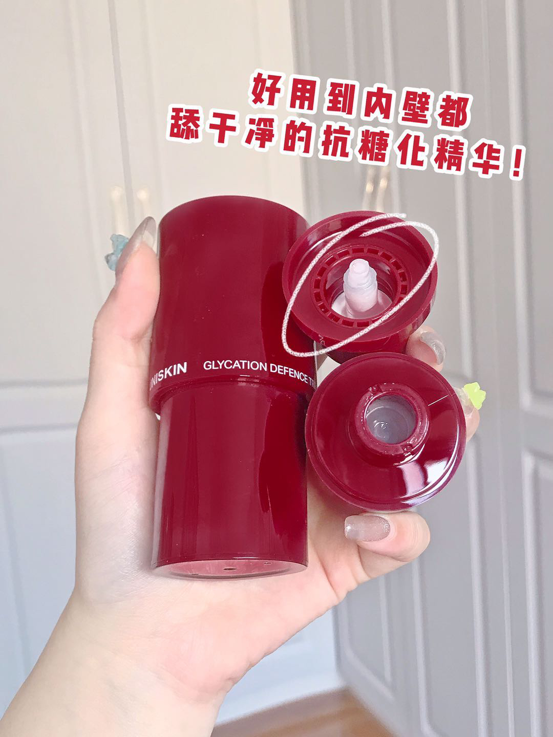 左手喝奶茶～右手抗糖精华～skr skr～