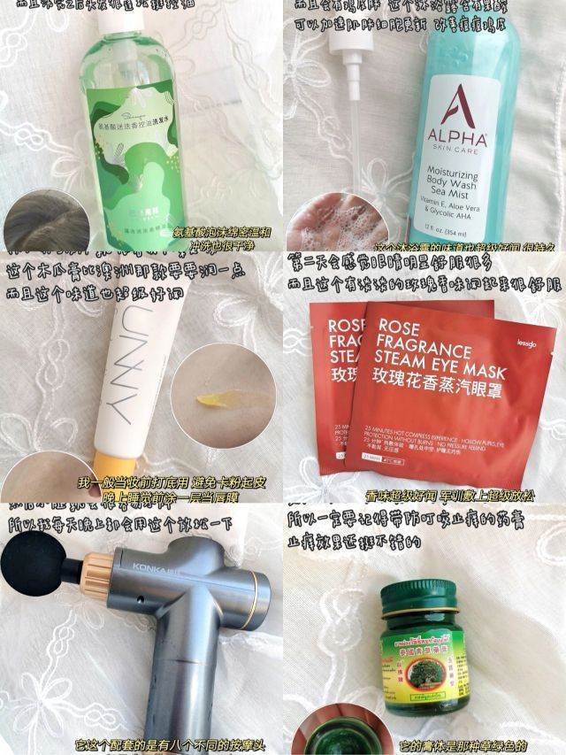 开学篇｜军训学生党必备平价生活好物