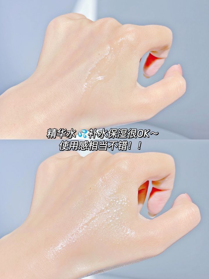 素颜被夸皮肤好✅熬夜脸油皮必备水乳～