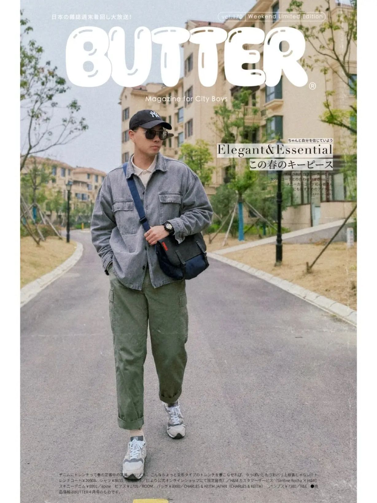 OOTD｜男生日系工装风格怎么穿？