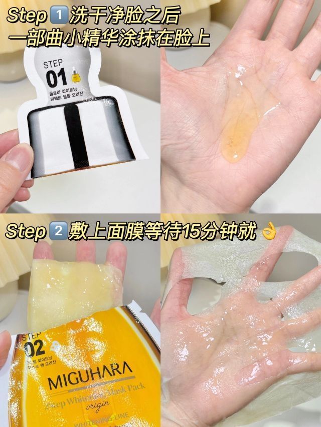 吸黄面膜真的🐮！熬夜垮脸星人再也不怕了