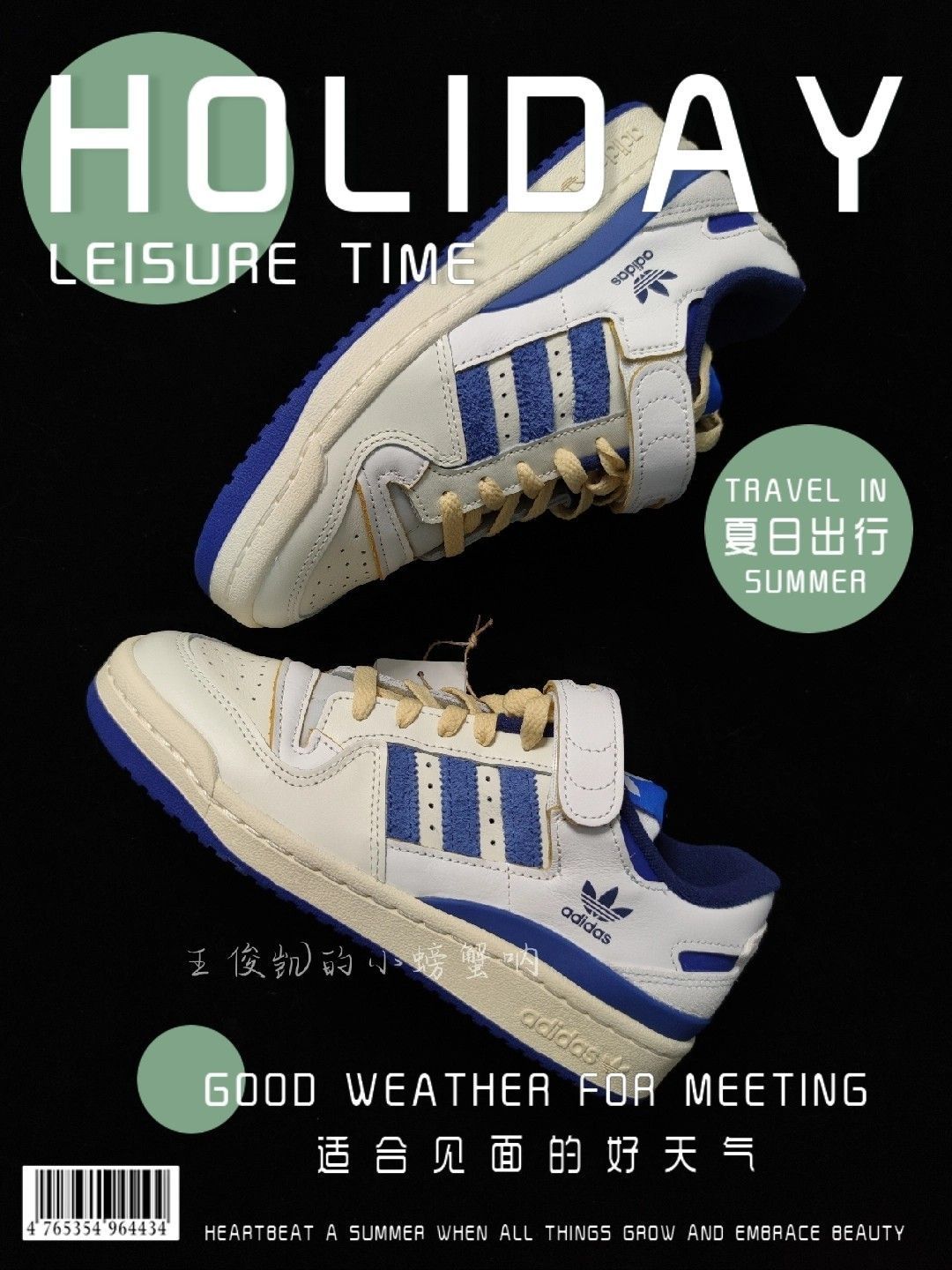 复古鞋该死的魅力|阿迪这双鞋长在了审美上