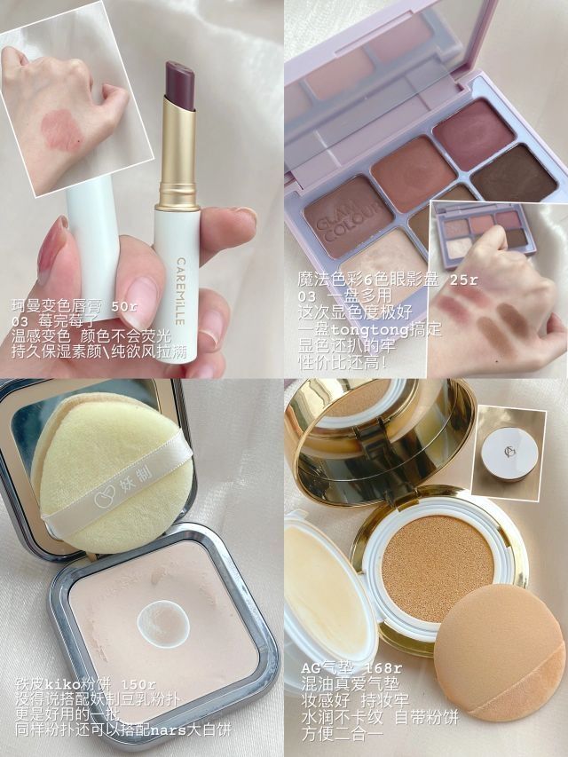 如何快速画出5分钟快速素颜妆