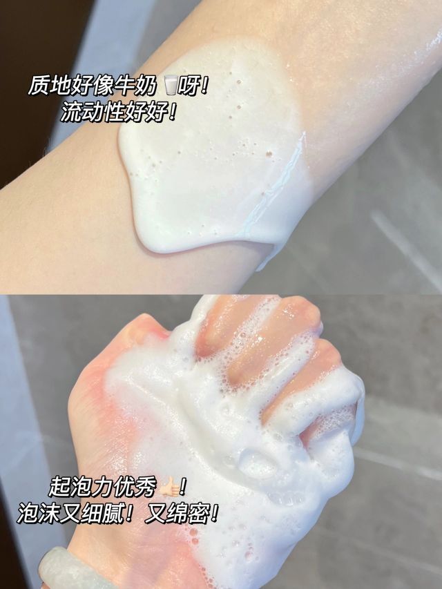 高级氛围感伪体香❤️汗味全整没！太好闻了