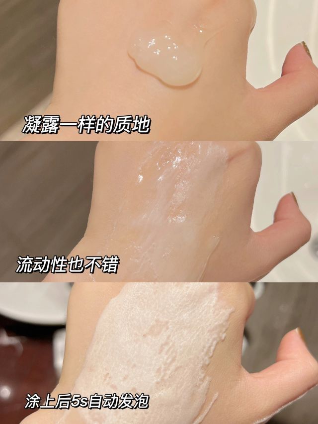平价洗面奶天菜！用完素颜都被夸！油痘肌真爱