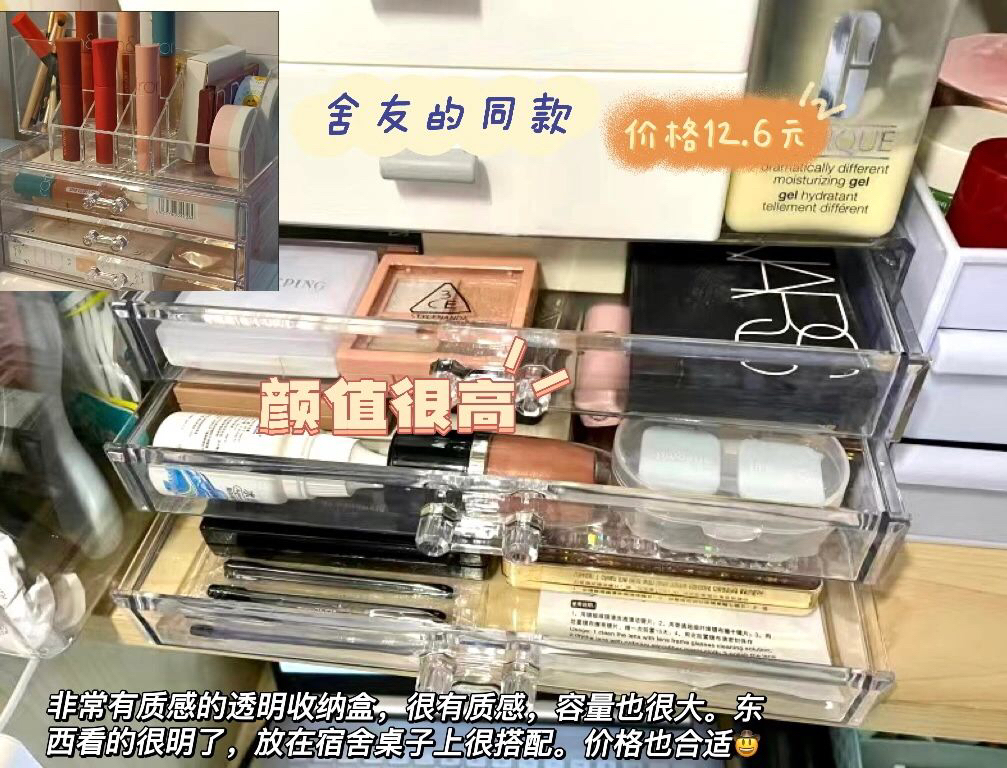 宿舍好物分享🌸六人寝住宿好物🌟