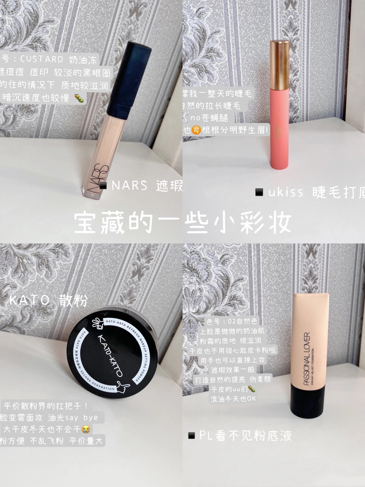 真消费说真话