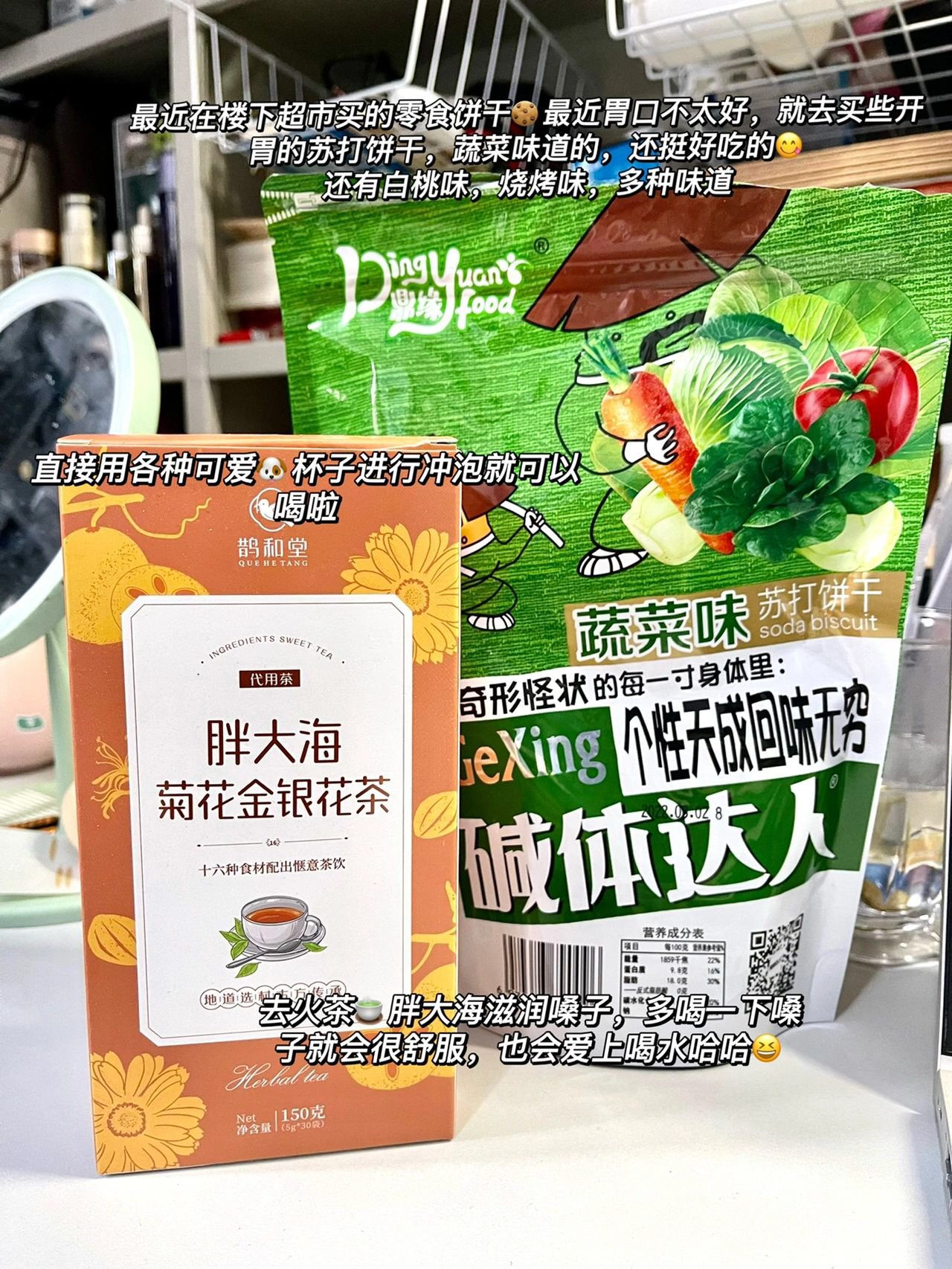 宿舍好物分享🌸六人寝住宿好物🌟