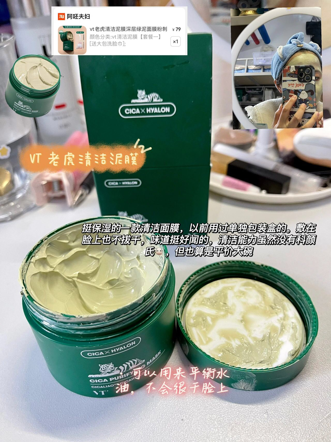 宿舍好物分享🌸六人寝住宿好物🌟