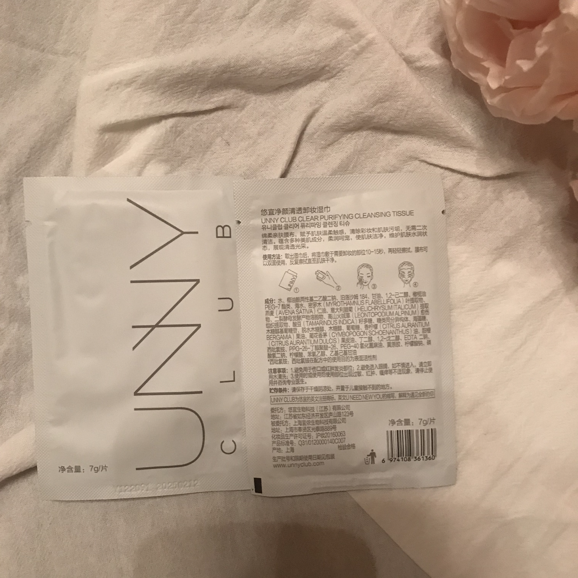 unny卸妆湿巾