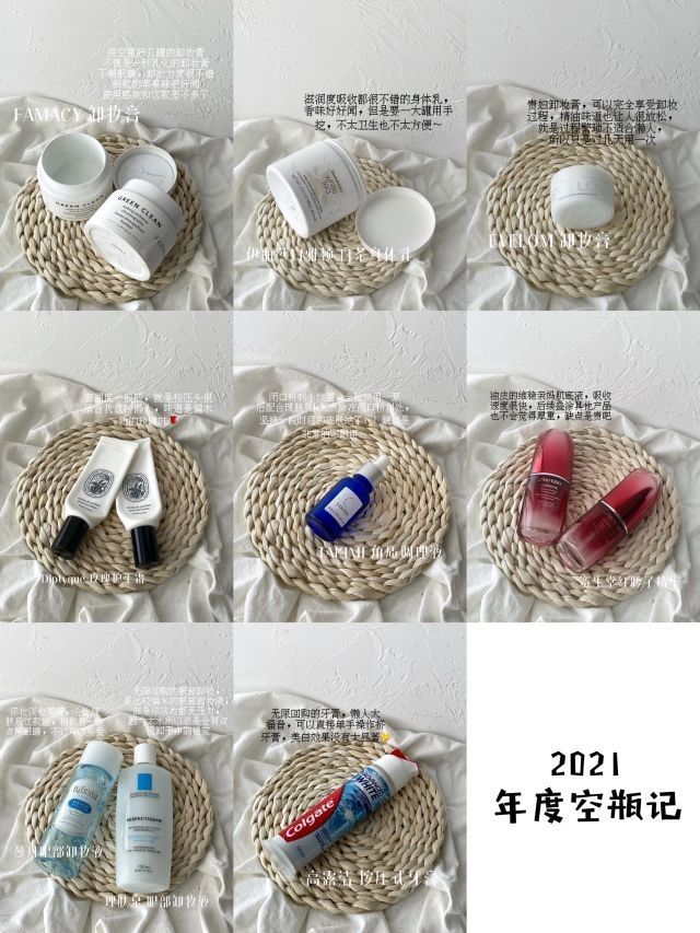 年度空瓶记｜铁皮和空瓶的快乐🙋🏻‍♂️