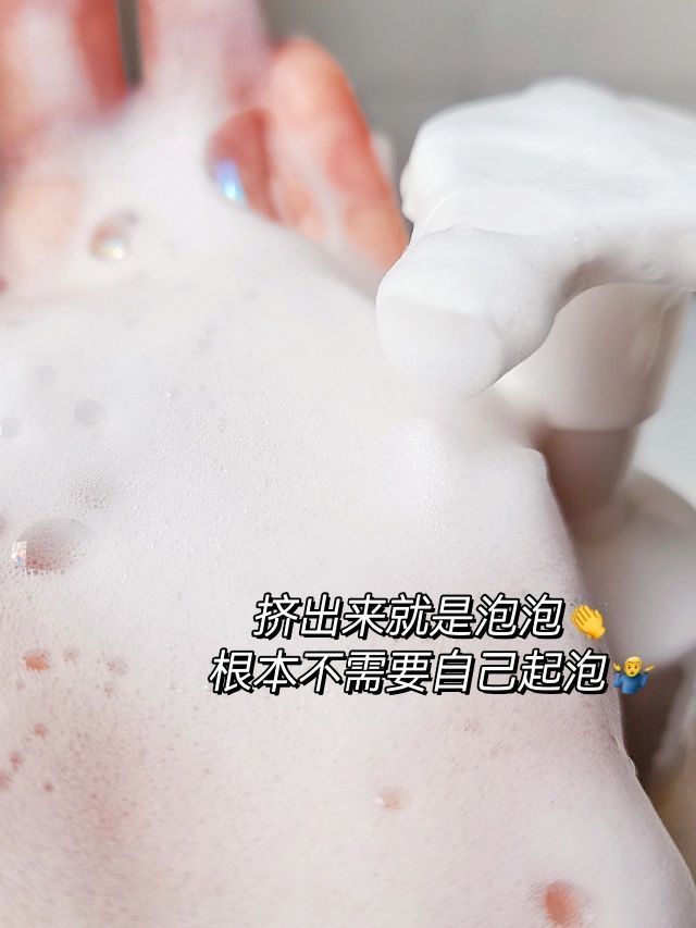 温和洁面还得半亩花田！敏肌姐妹必备洁面！