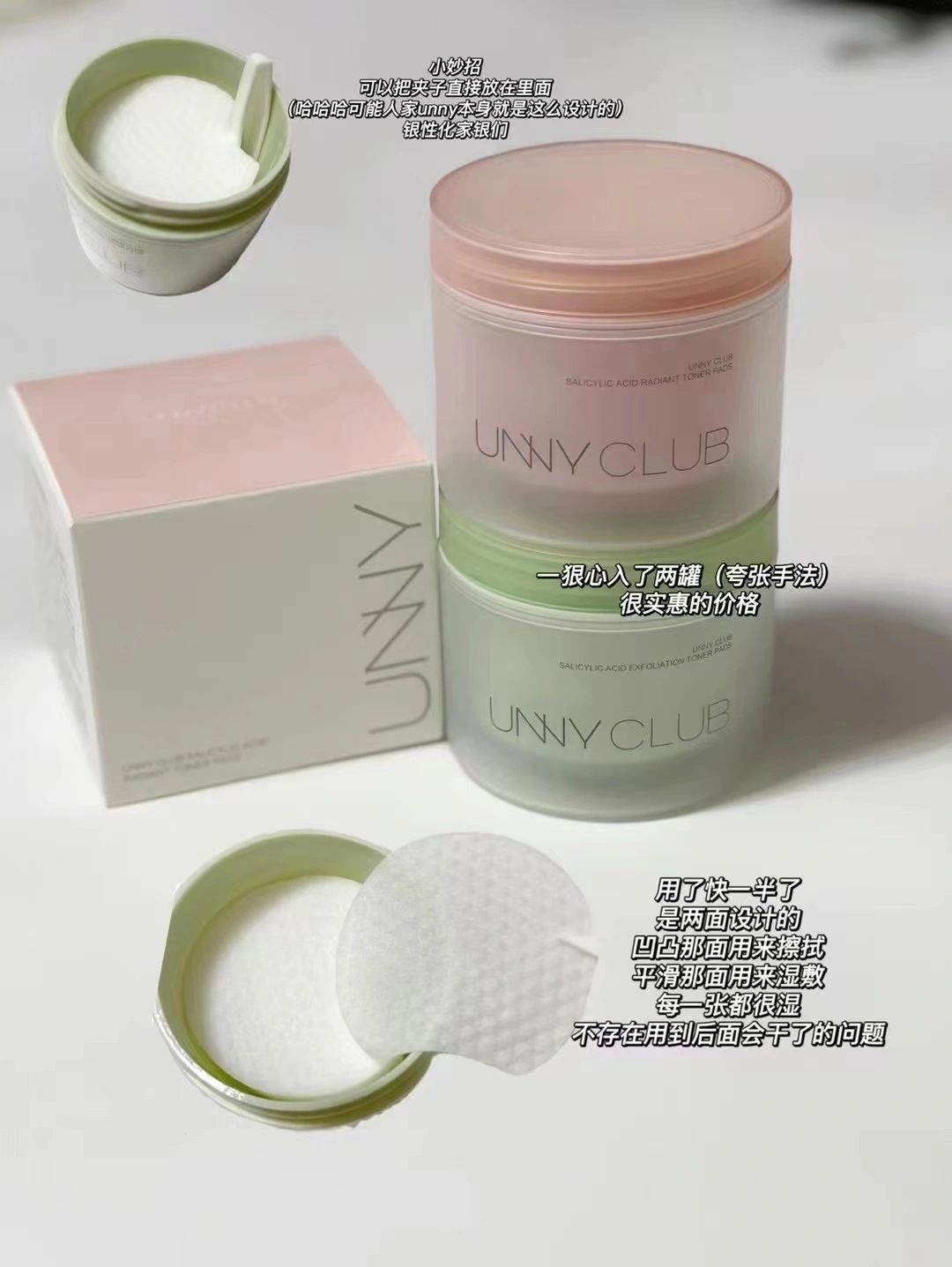 平价刷酸我悟了💜痘痘闭口干干净净！