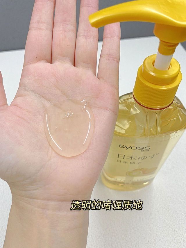 每根头发丝都元气满满！这款洗发水爱了🎁
