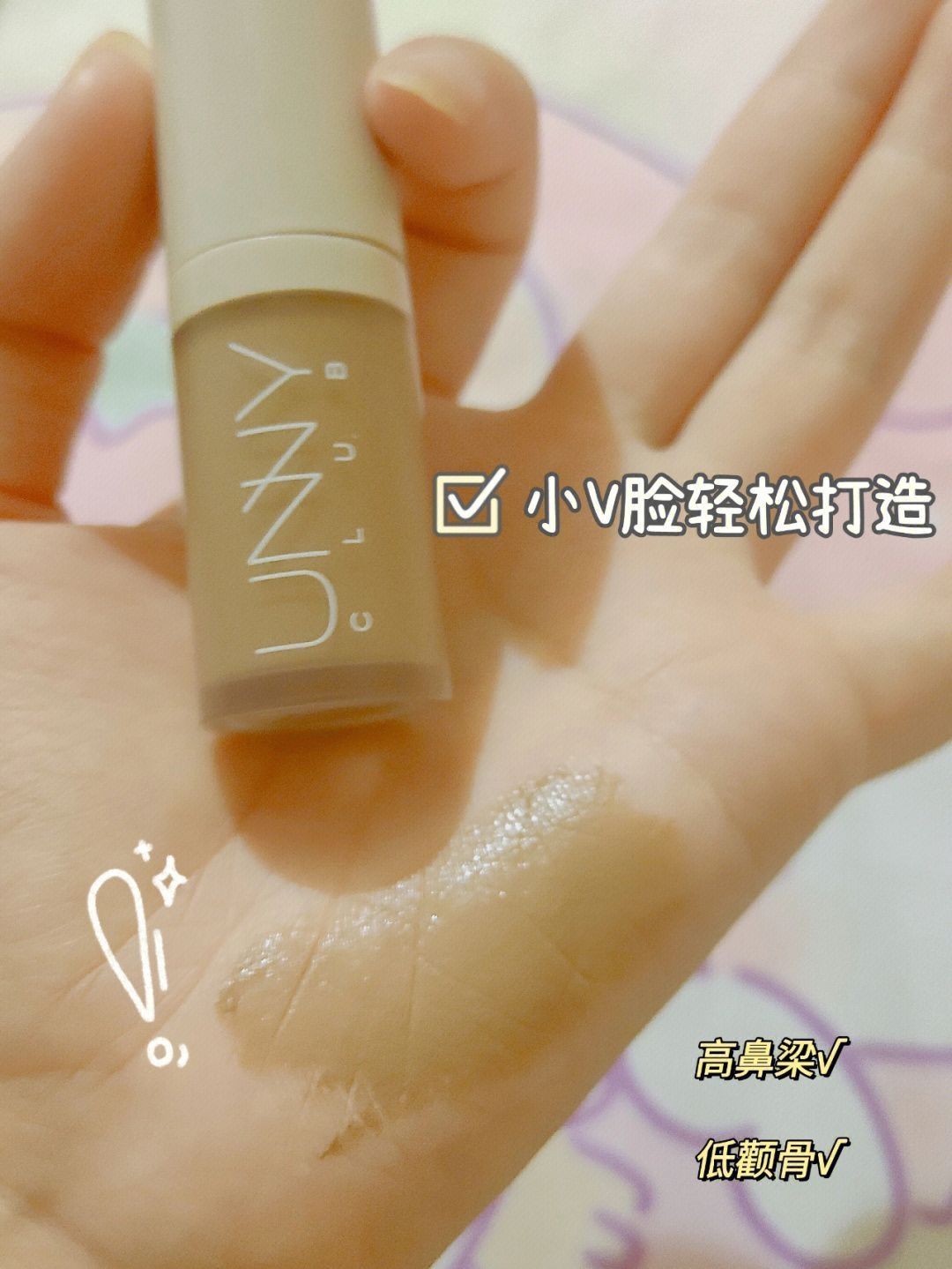 手残党也能用的立体修容👍大鼻头克星