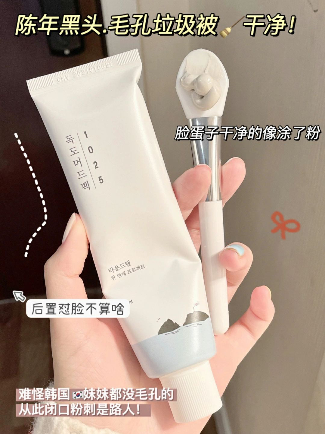 黑头闭口收割机🚜黑头闭口都打包带走！!